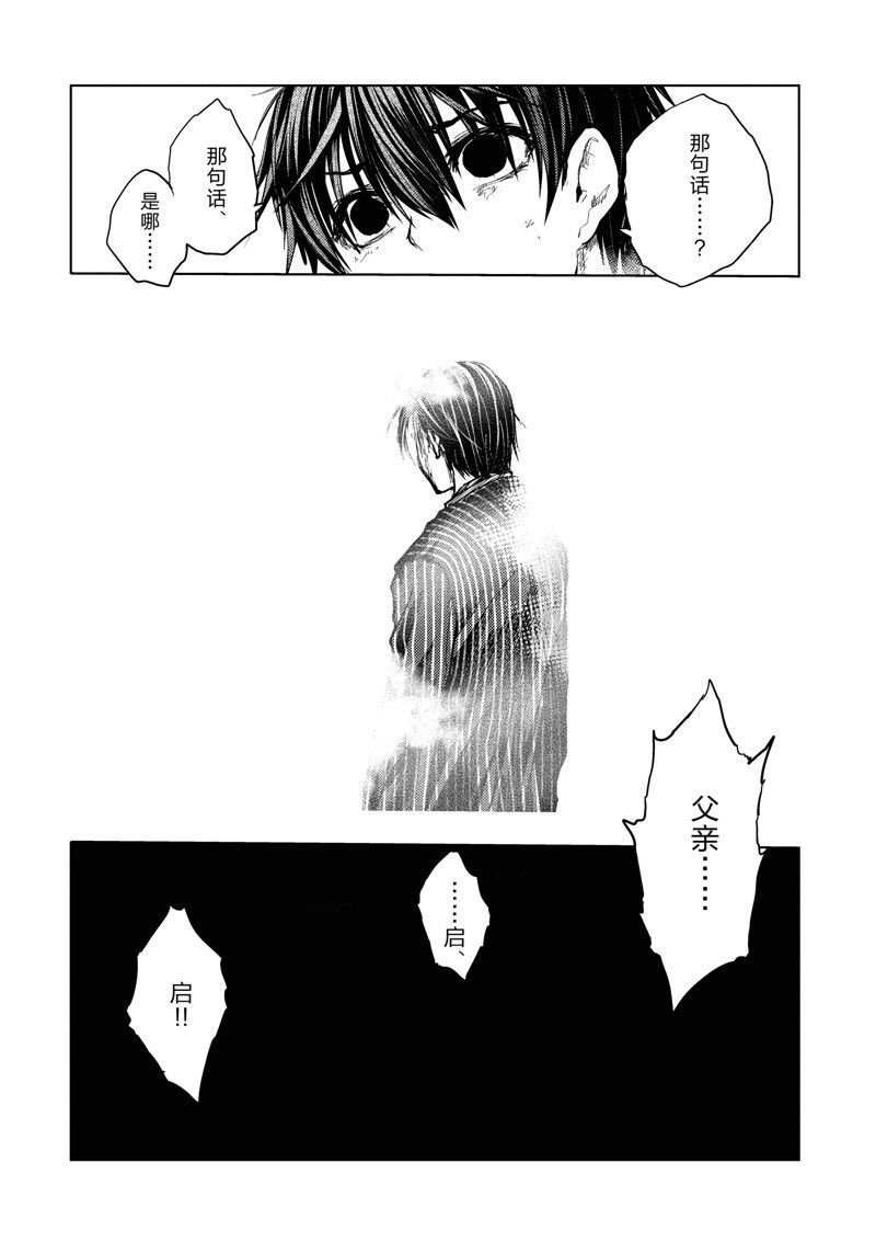 第240话 试看版