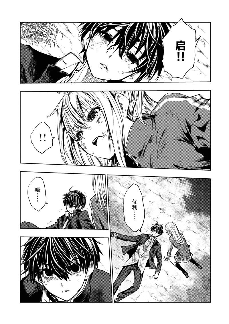 第240话 试看版