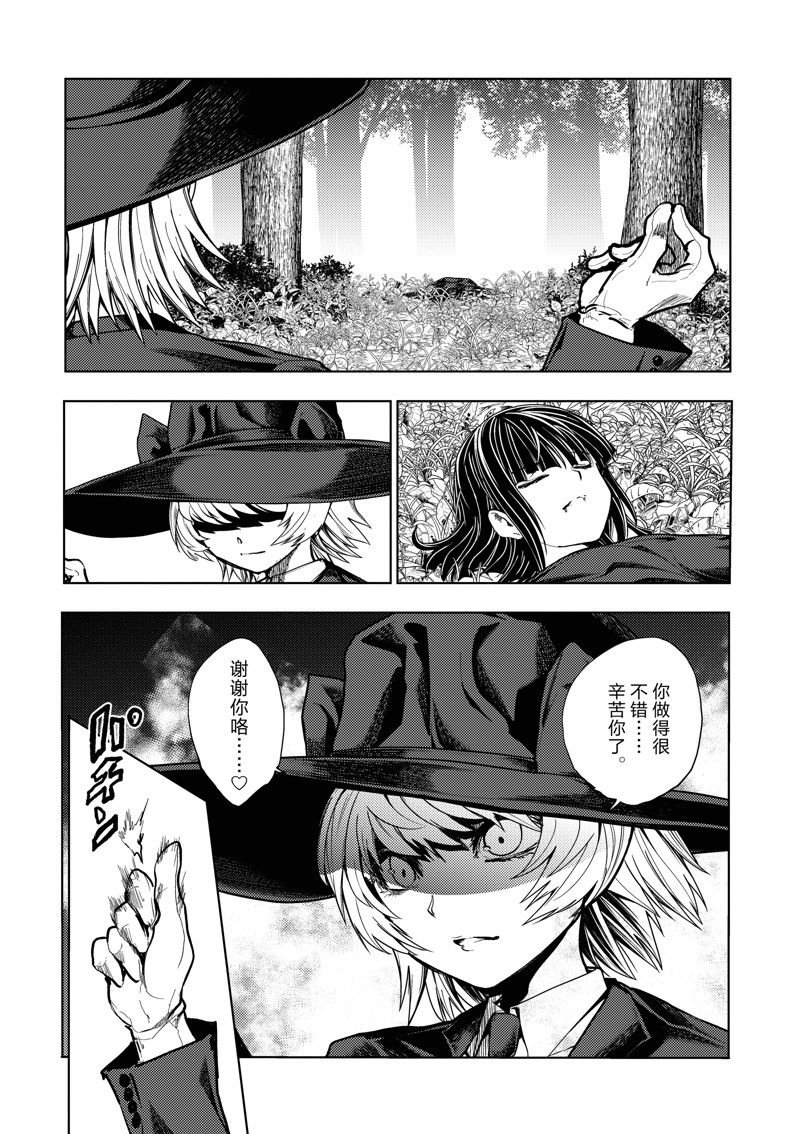 第243话