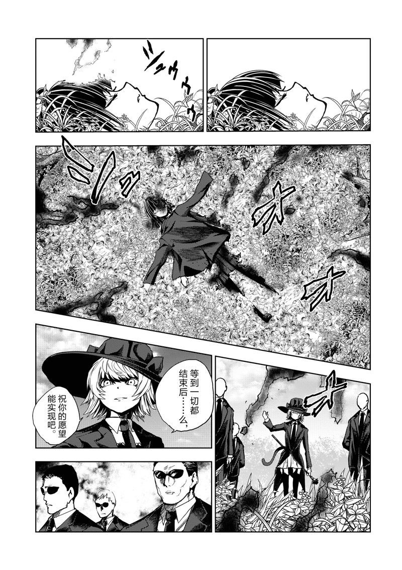 第243话