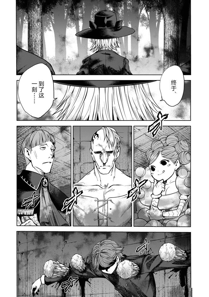 第243话