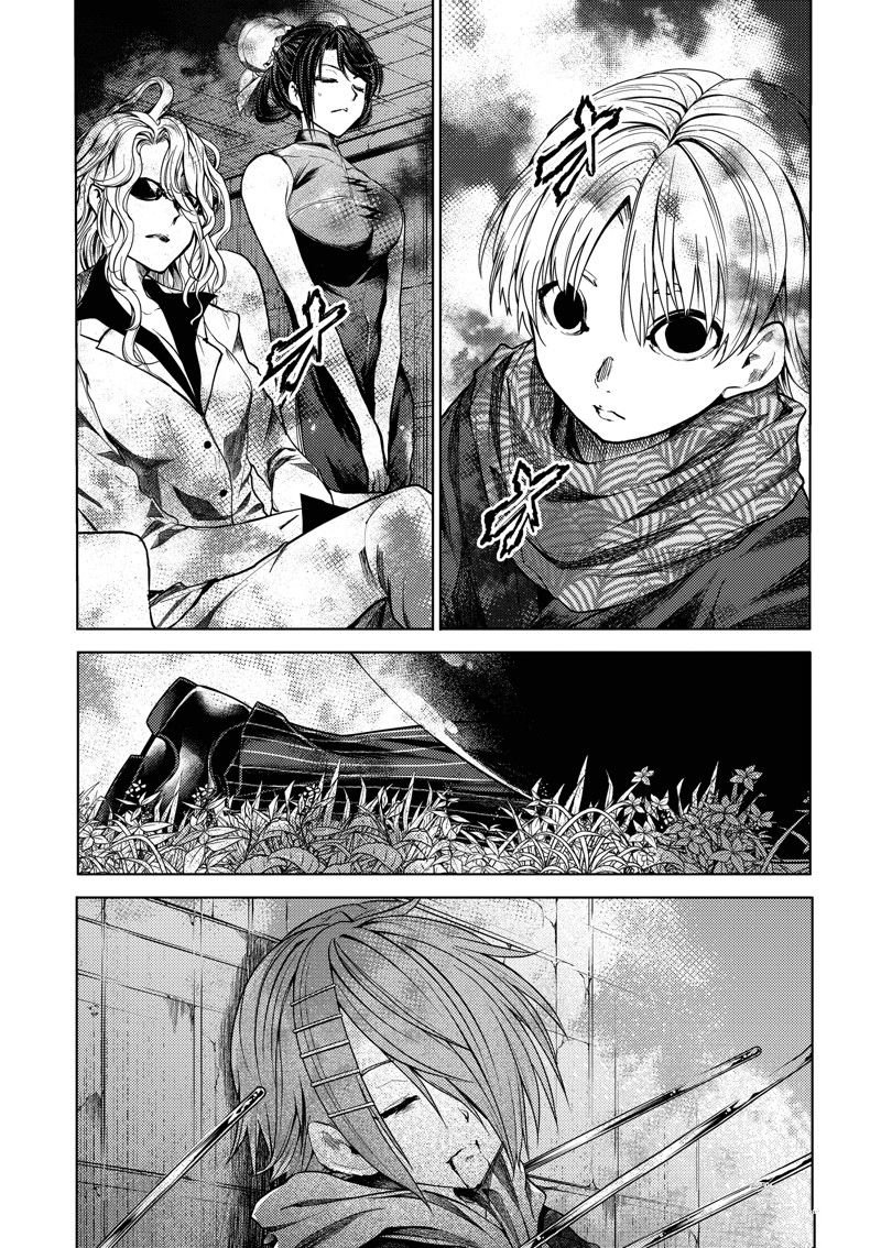 第243话