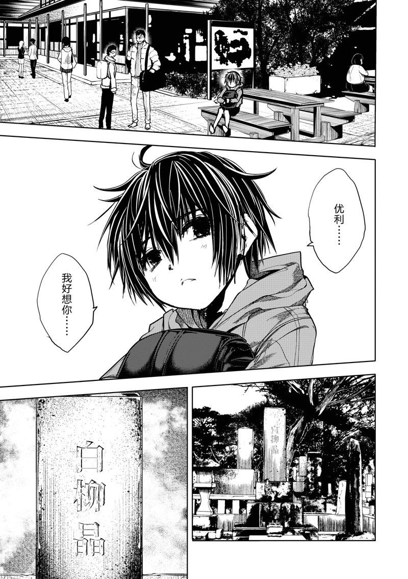 第243话