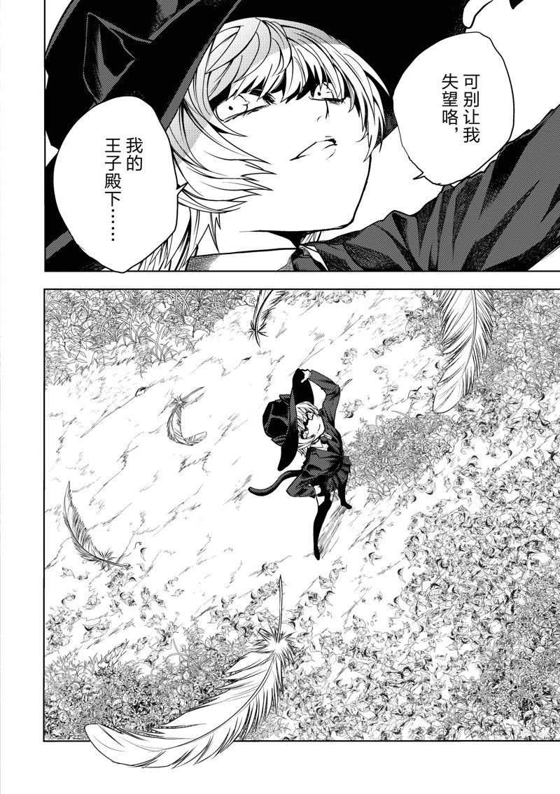 第243话