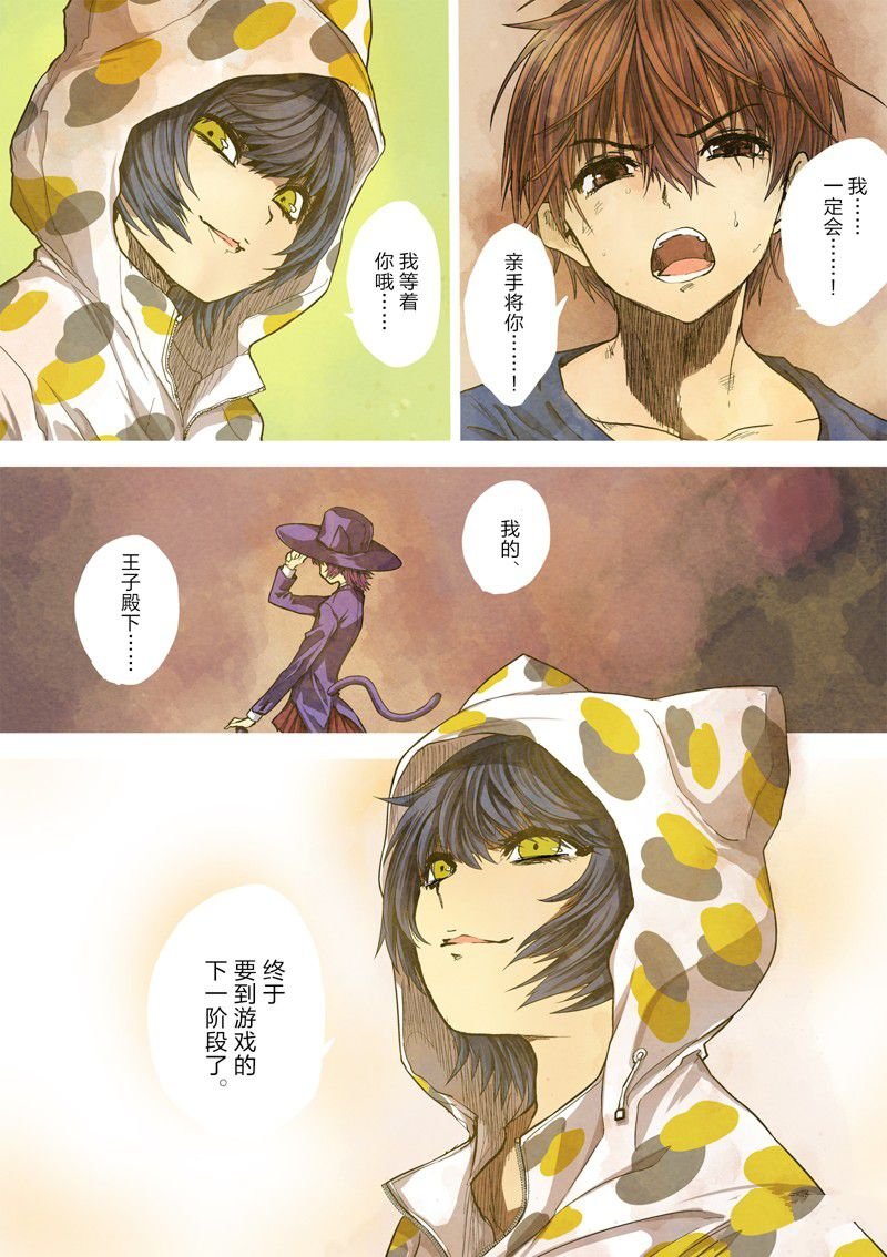 第244话
