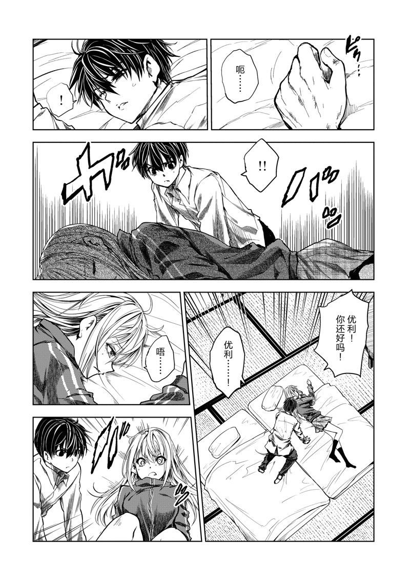 第244话