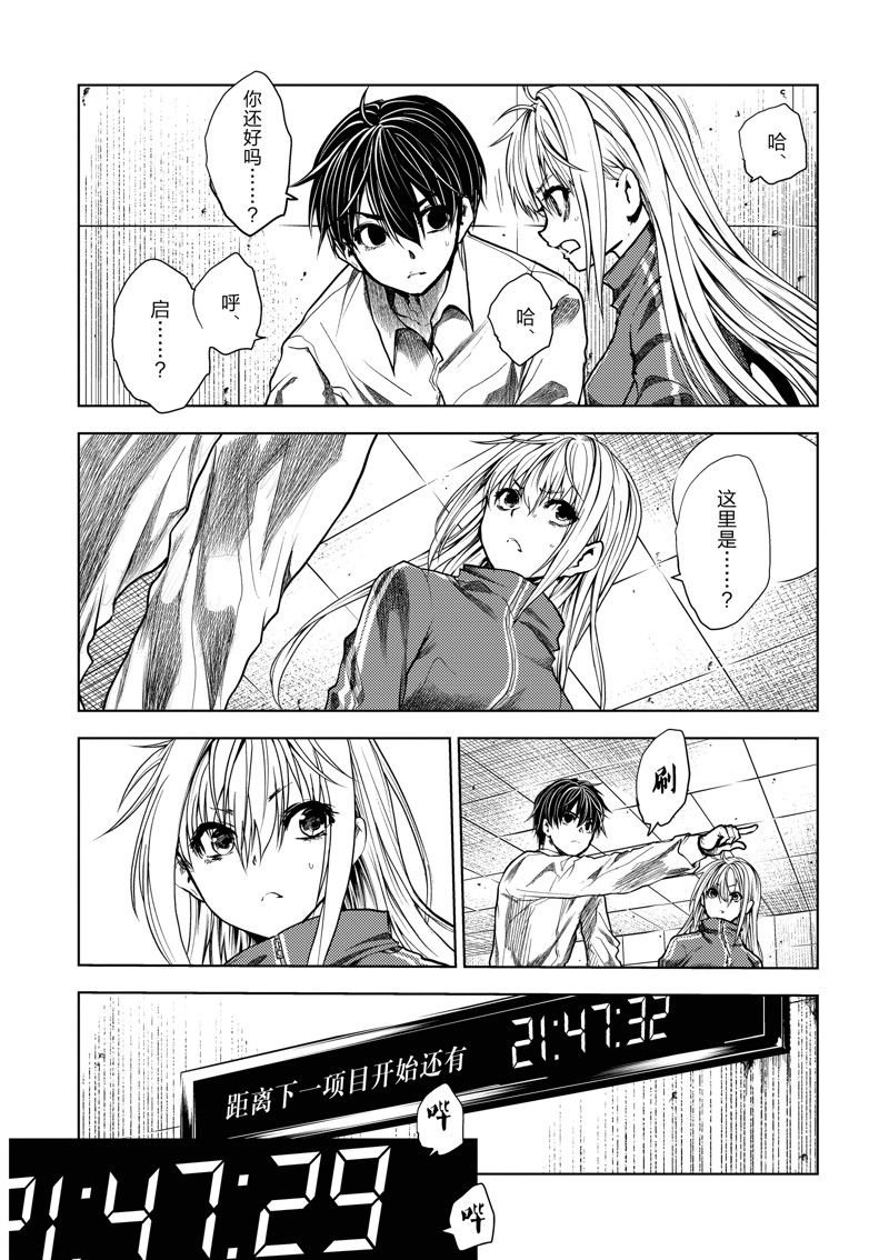 第244话