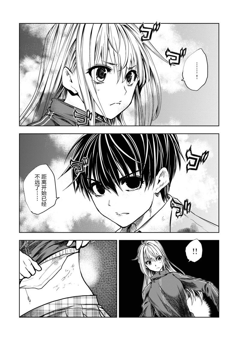 第244话