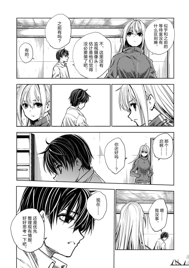 第244话
