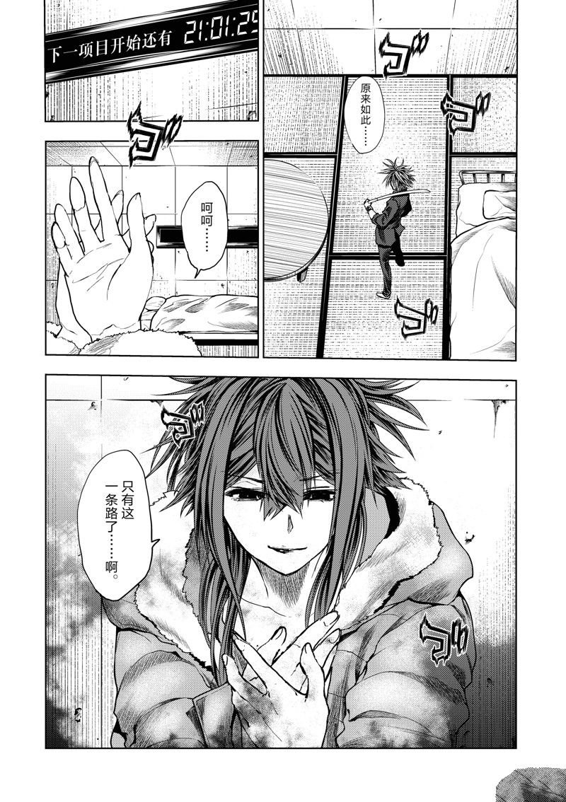 第244话