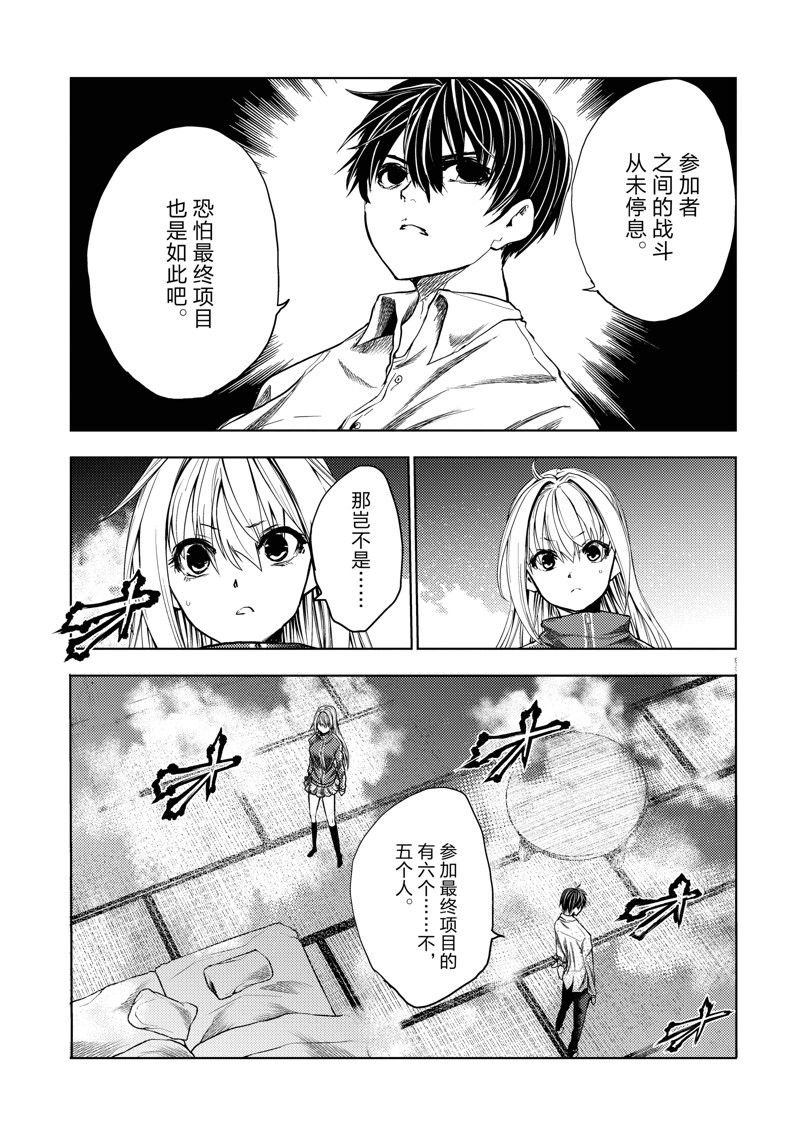 第244话