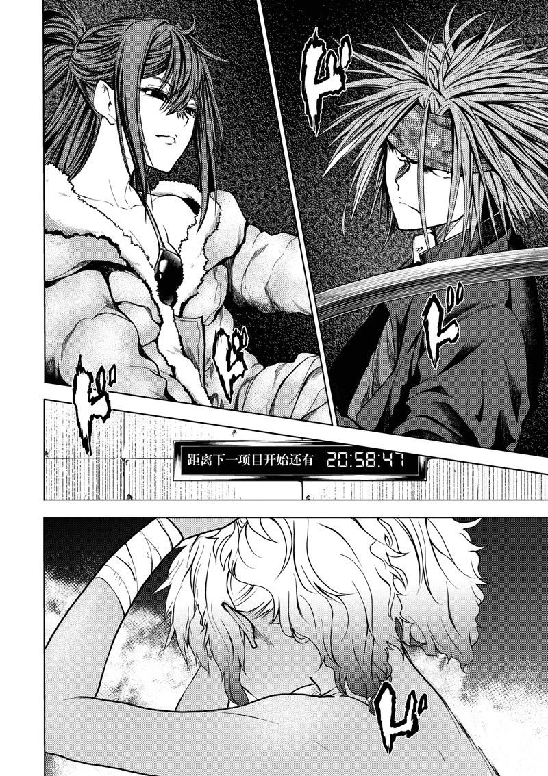 第244话