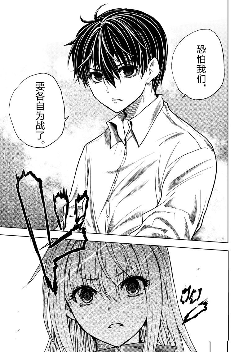 第244话