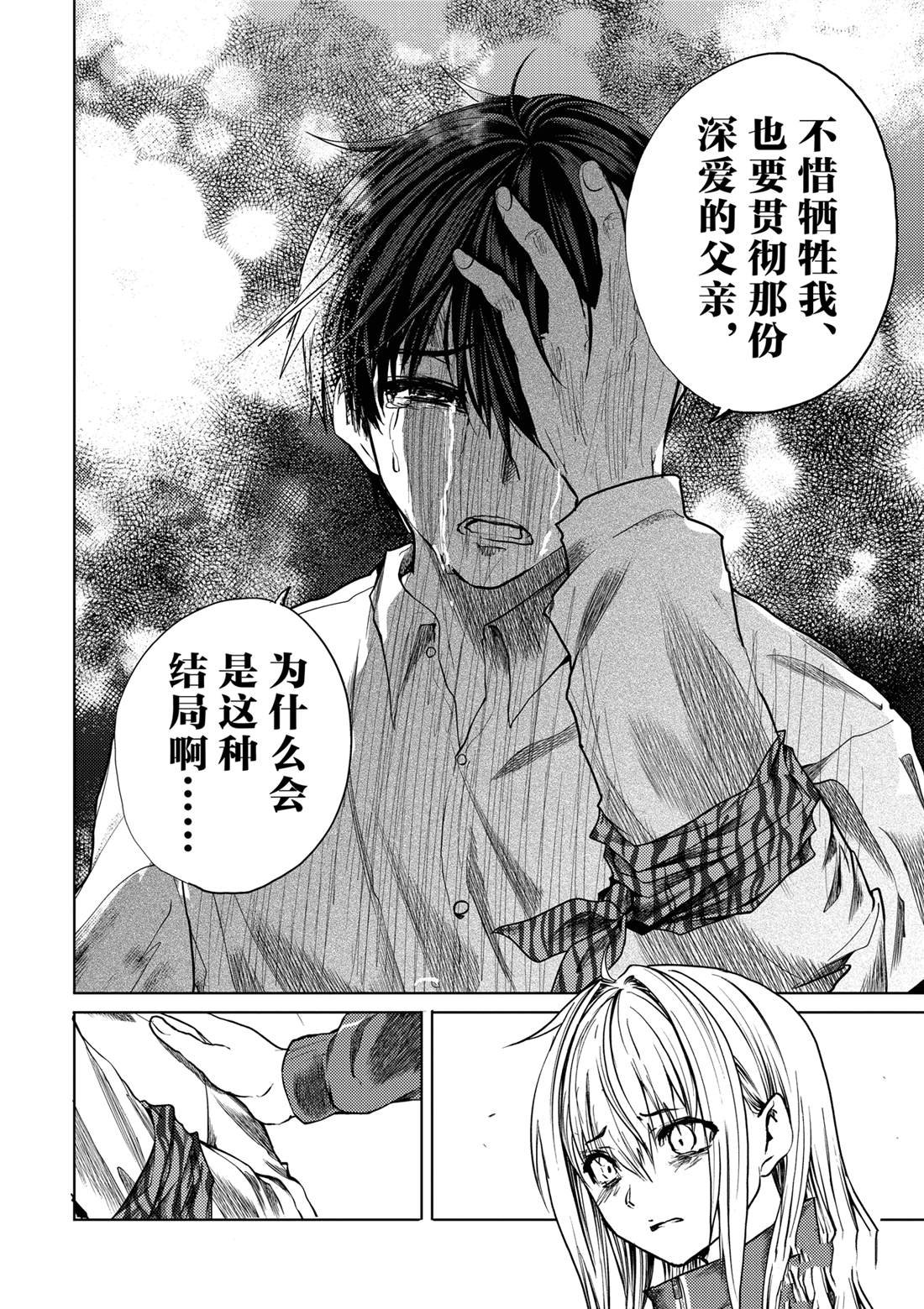 第245话 试看版