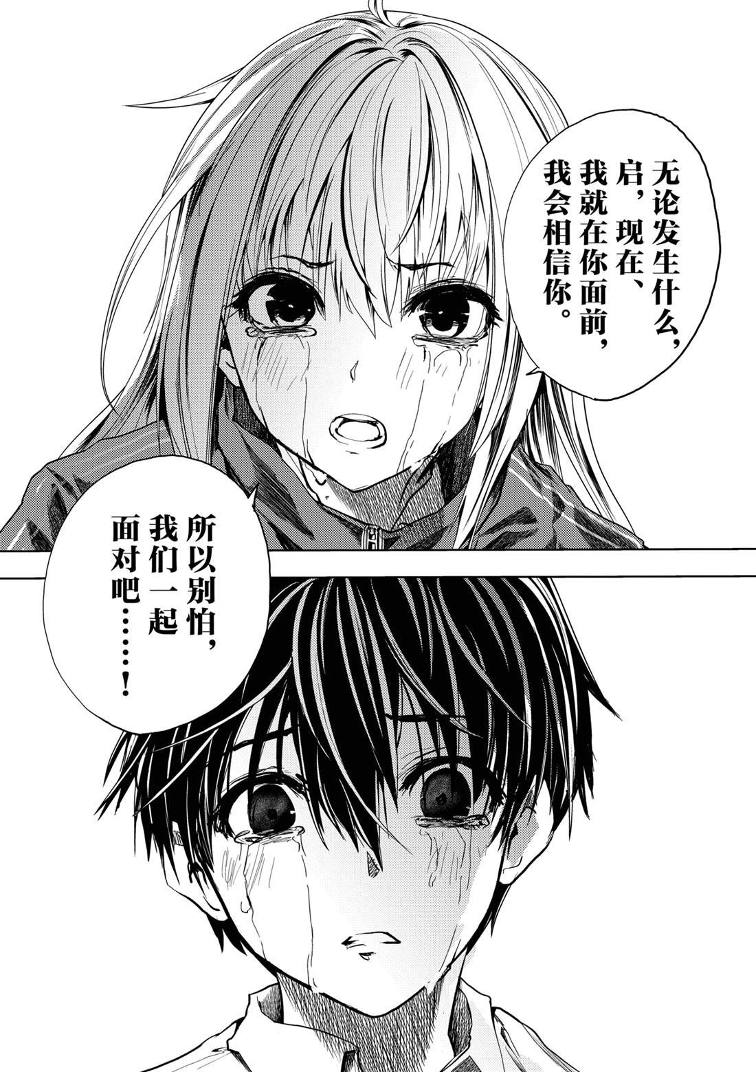 第245话 试看版