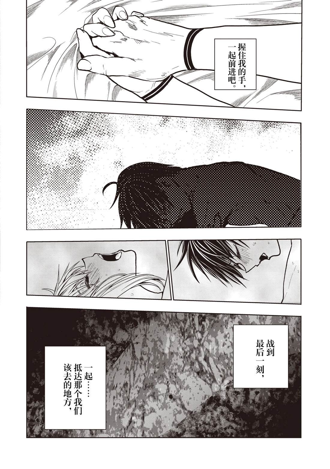 第246话 试看版