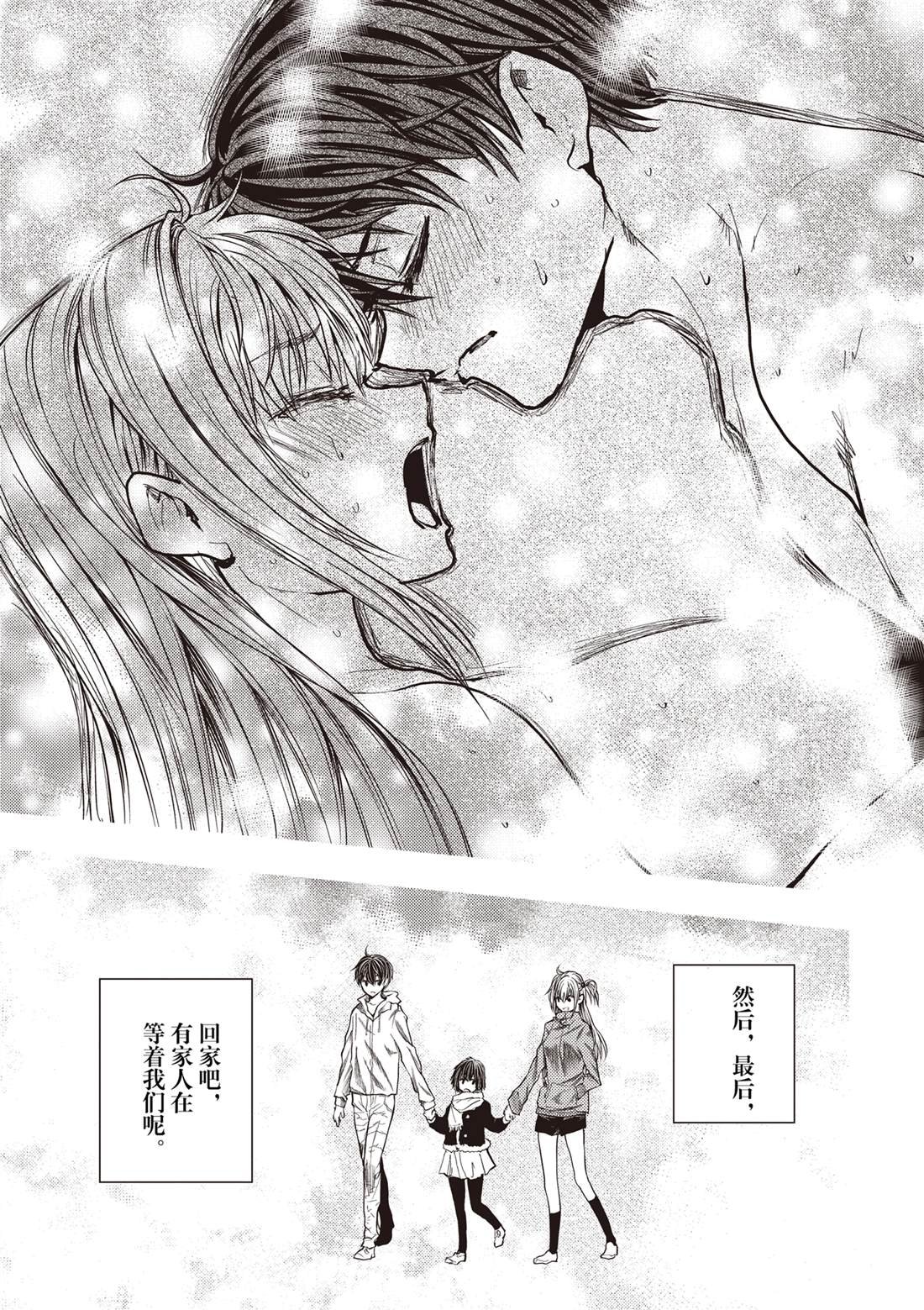 第246话 试看版
