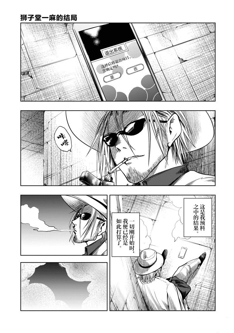 番外篇