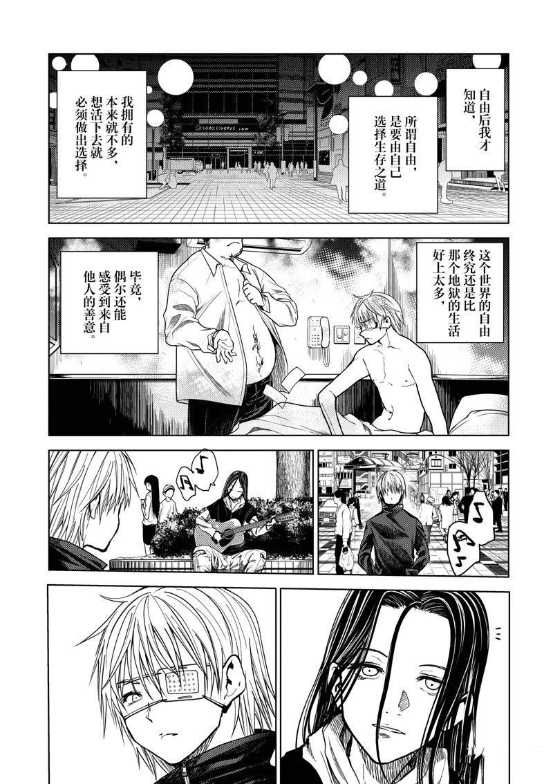 番外篇