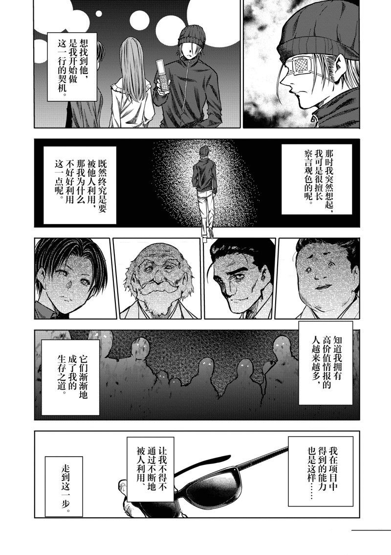 番外篇