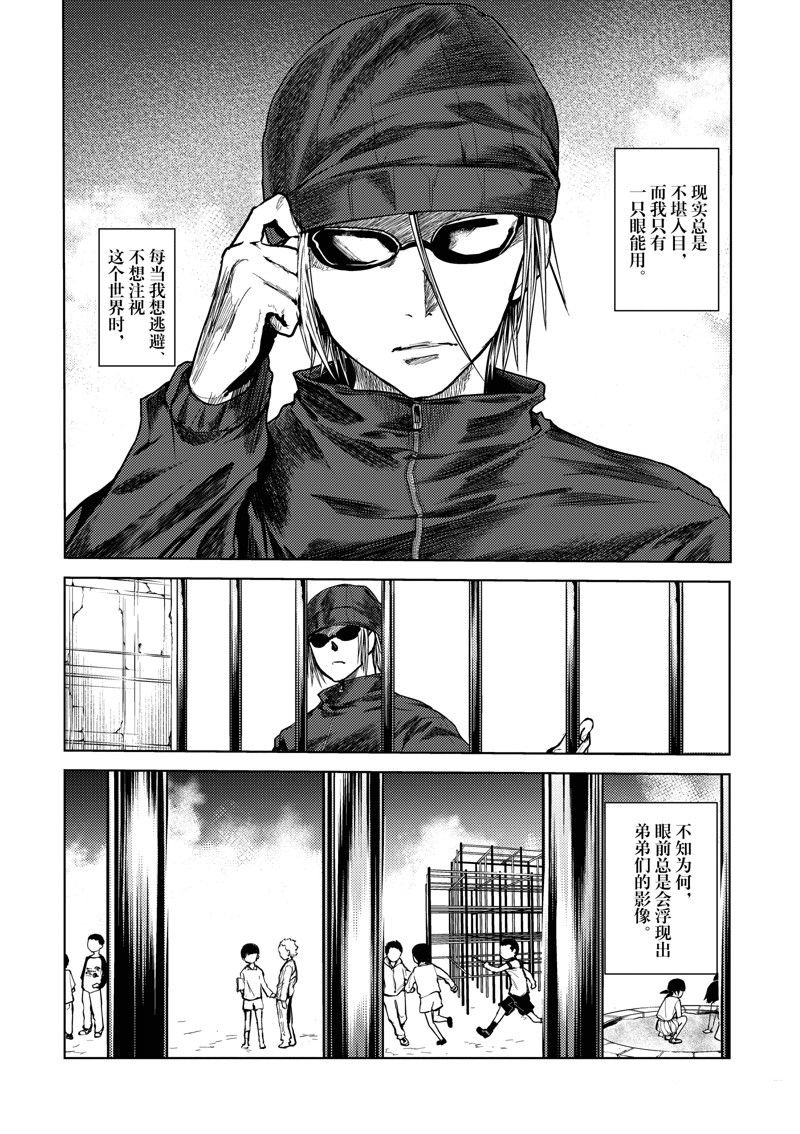 番外篇
