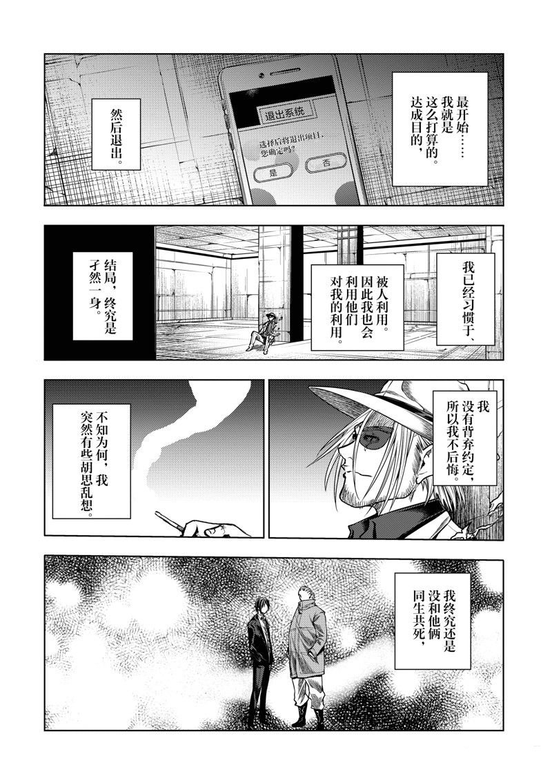 番外篇
