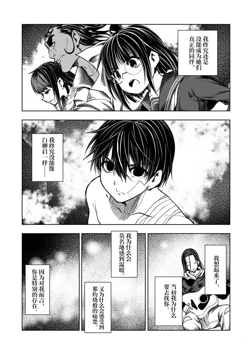 番外篇