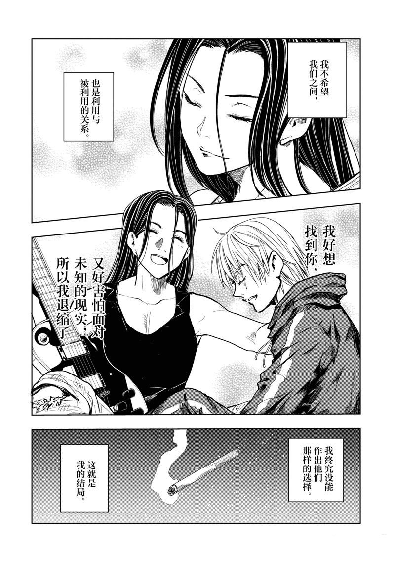 番外篇