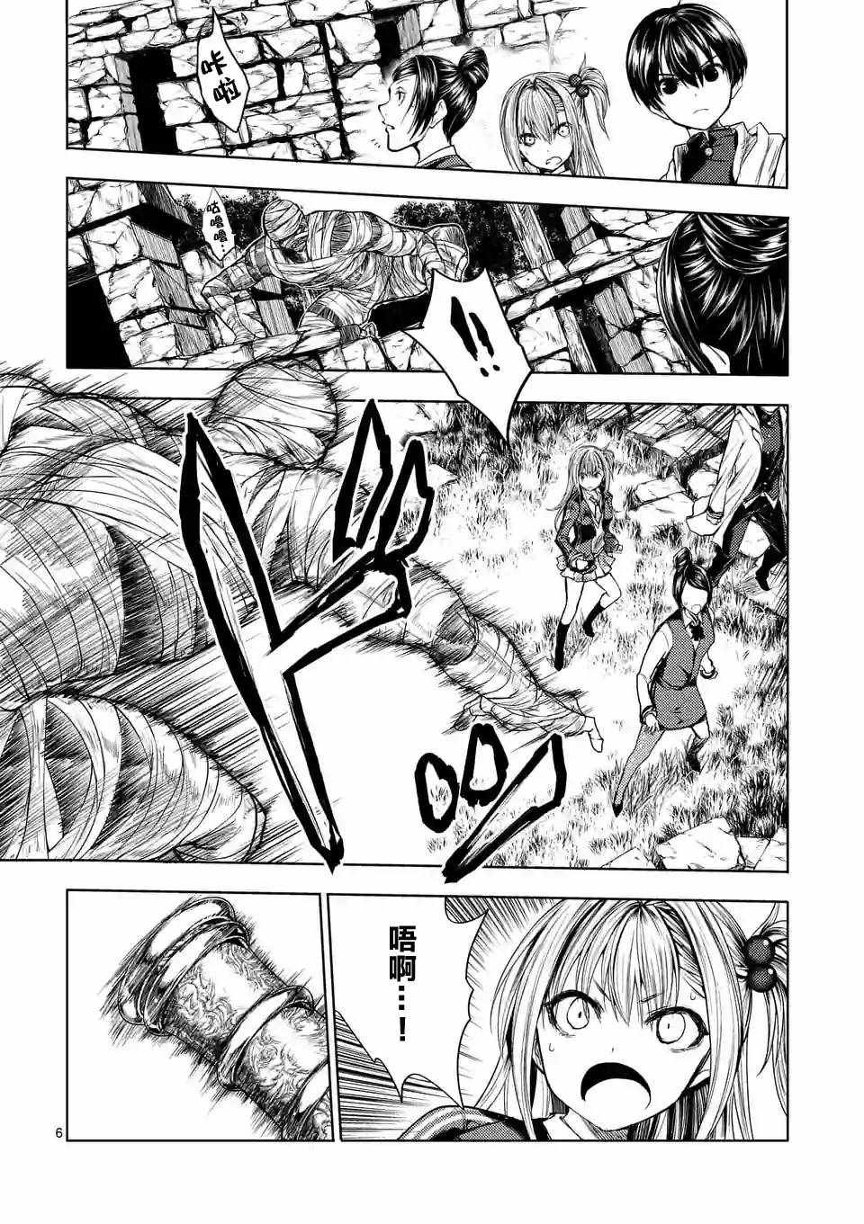 第27话