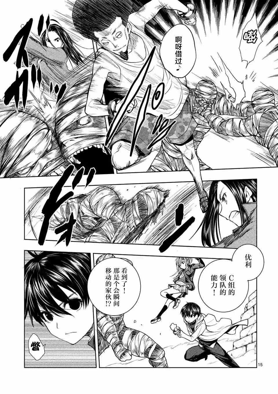 第27话