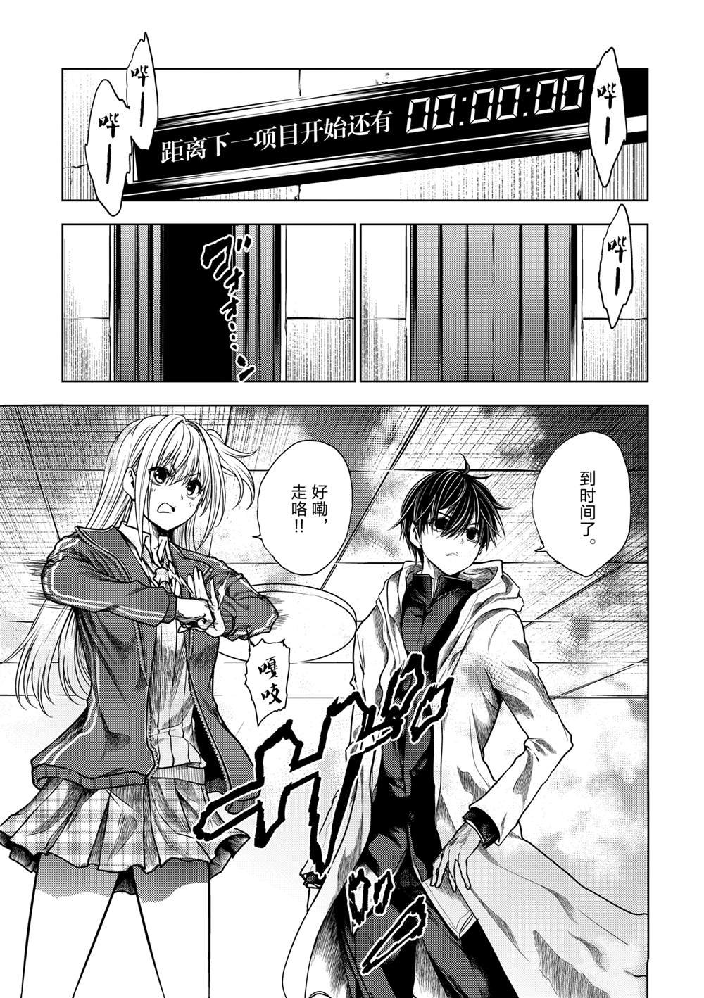 第227话
