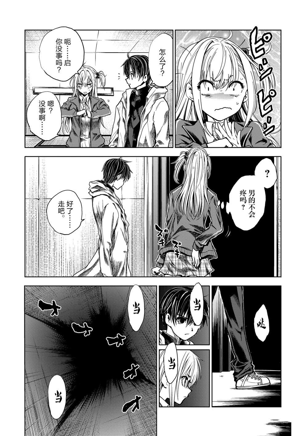 第227话