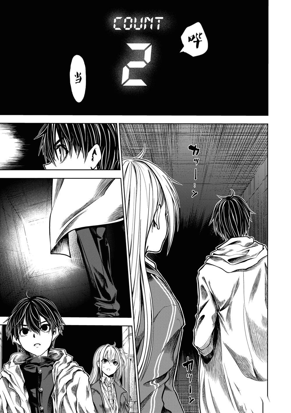第227话