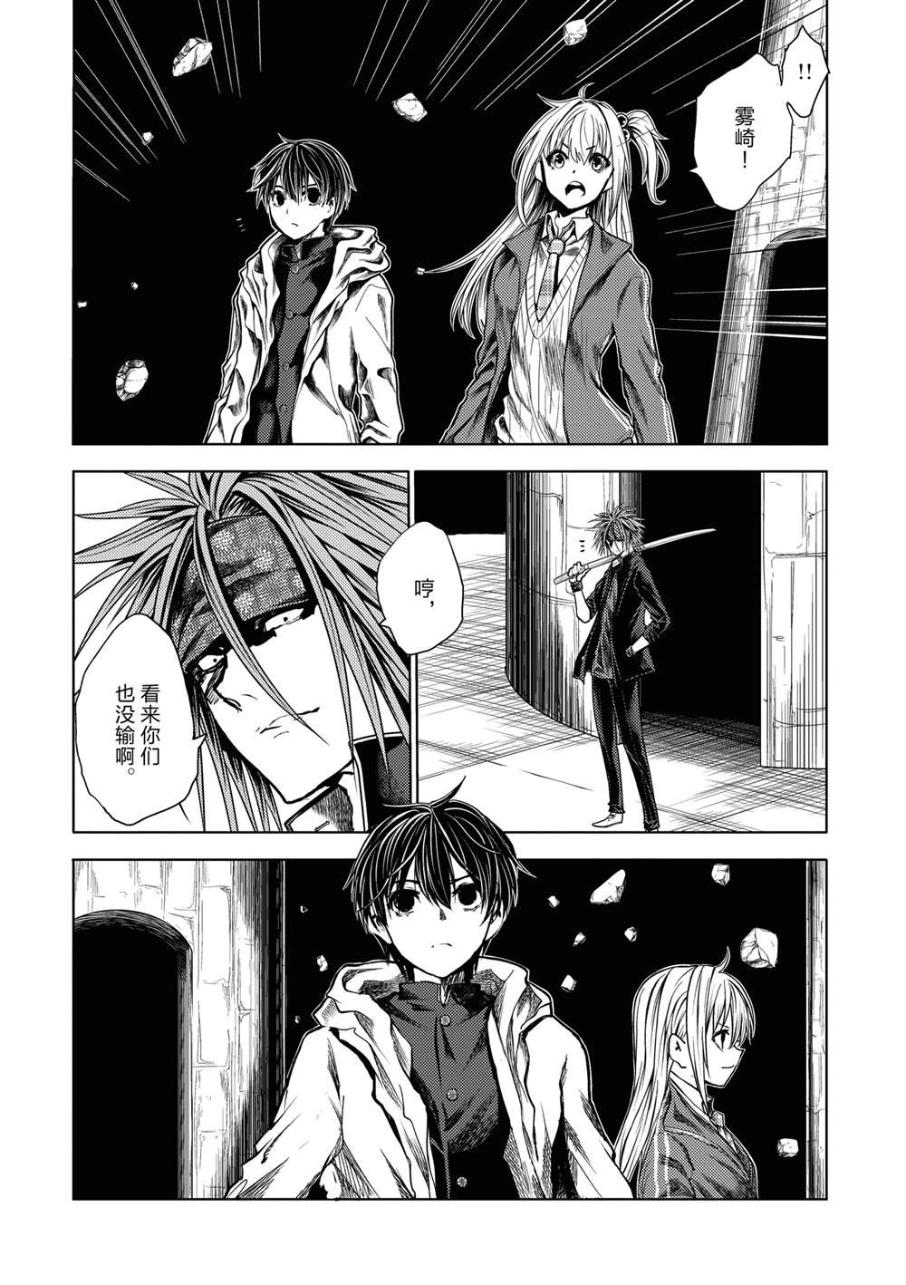 第227话