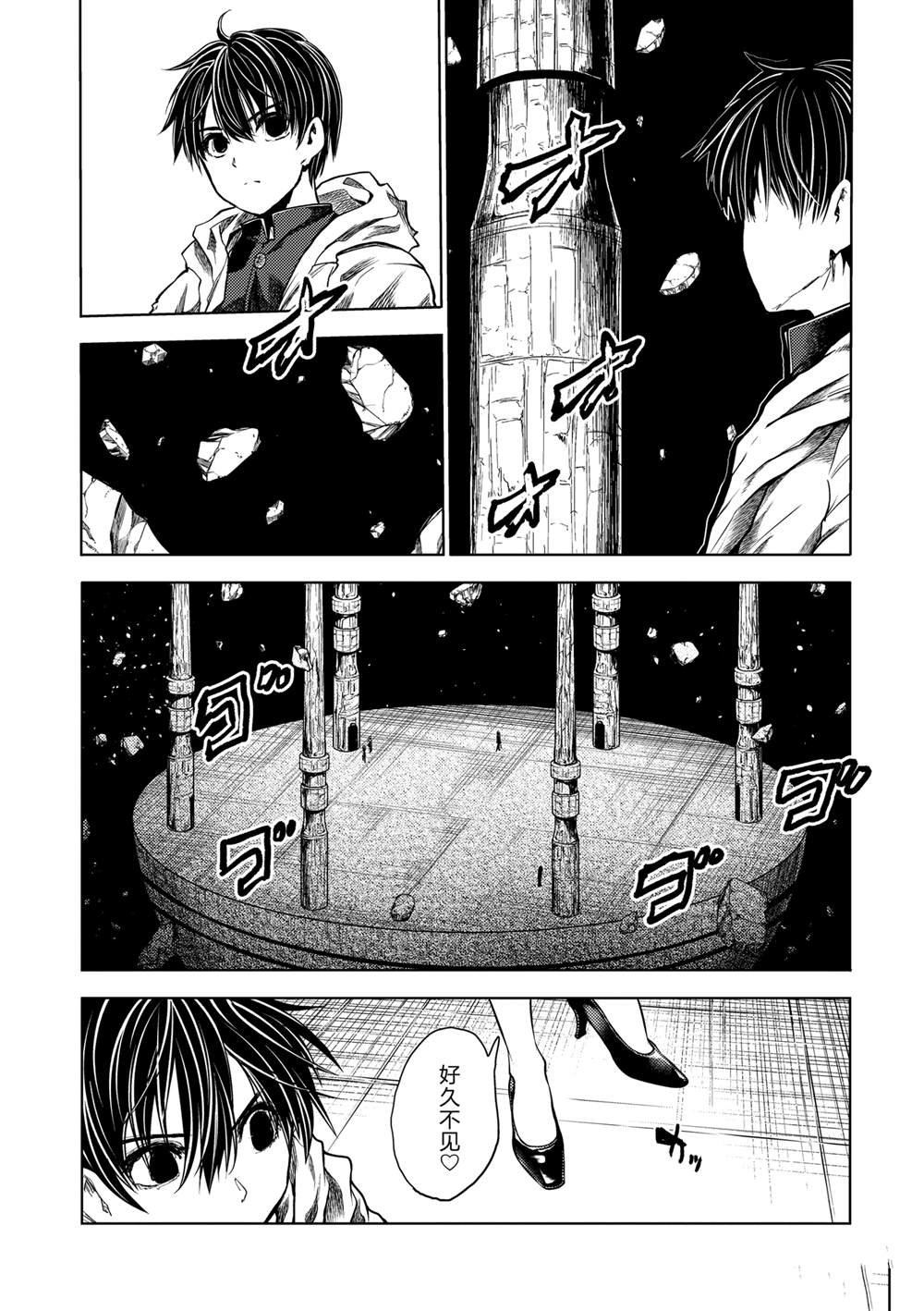 第227话