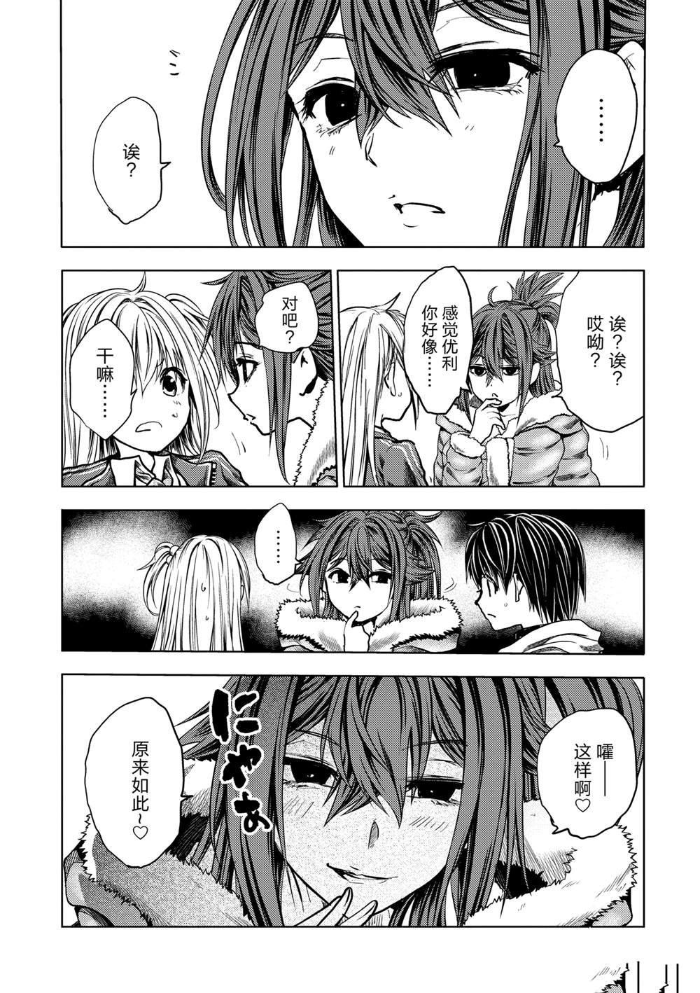 第227话