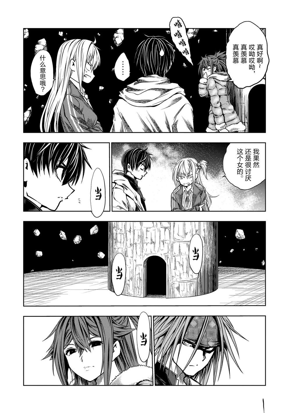 第227话
