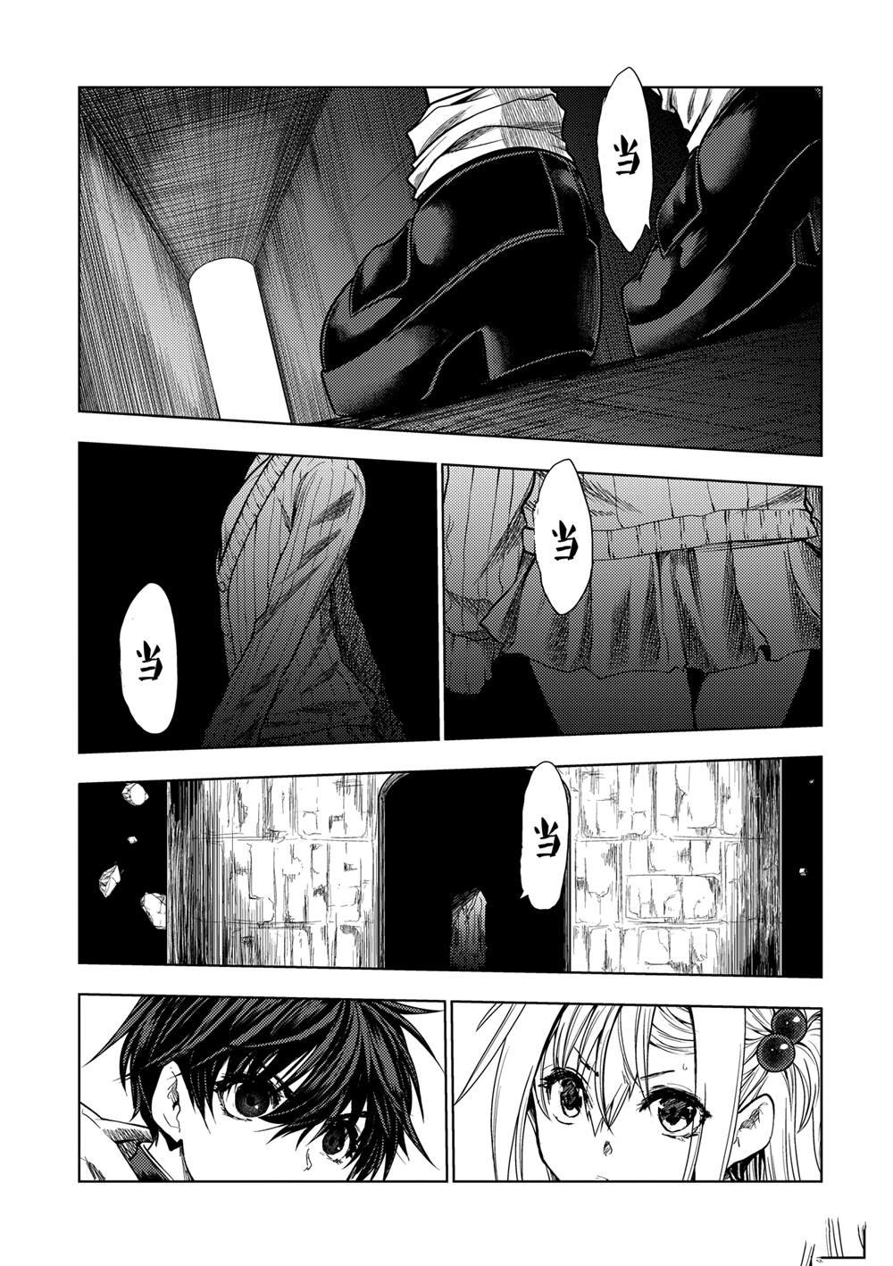 第227话