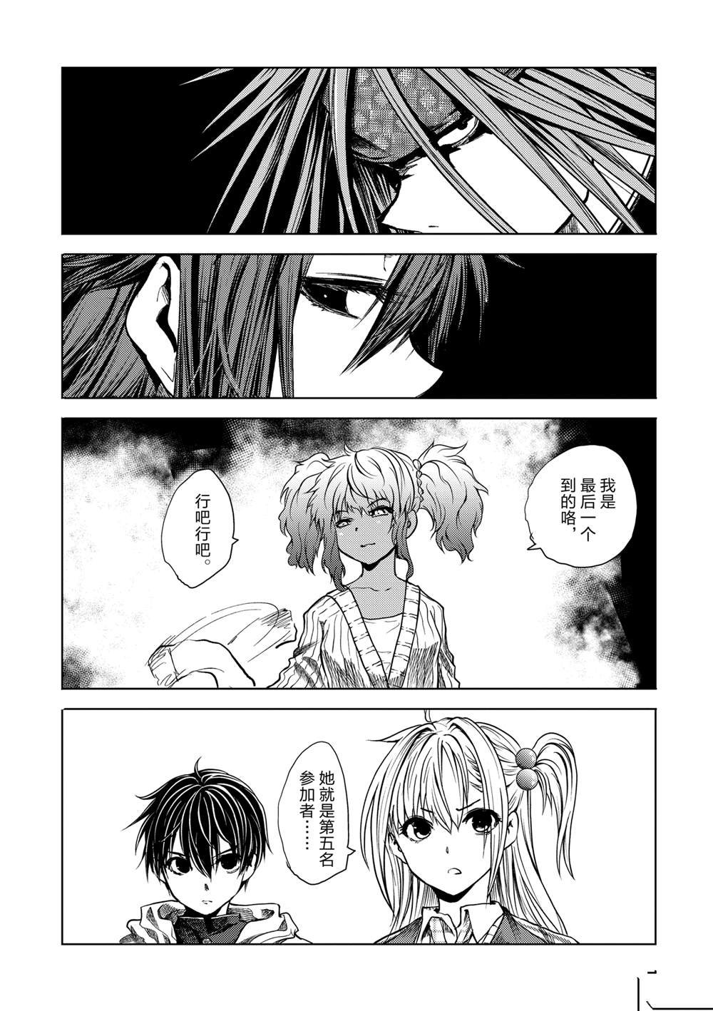 第227话