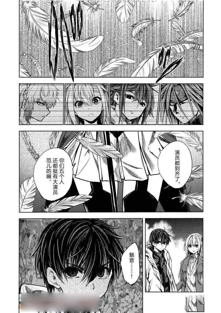 第248话
