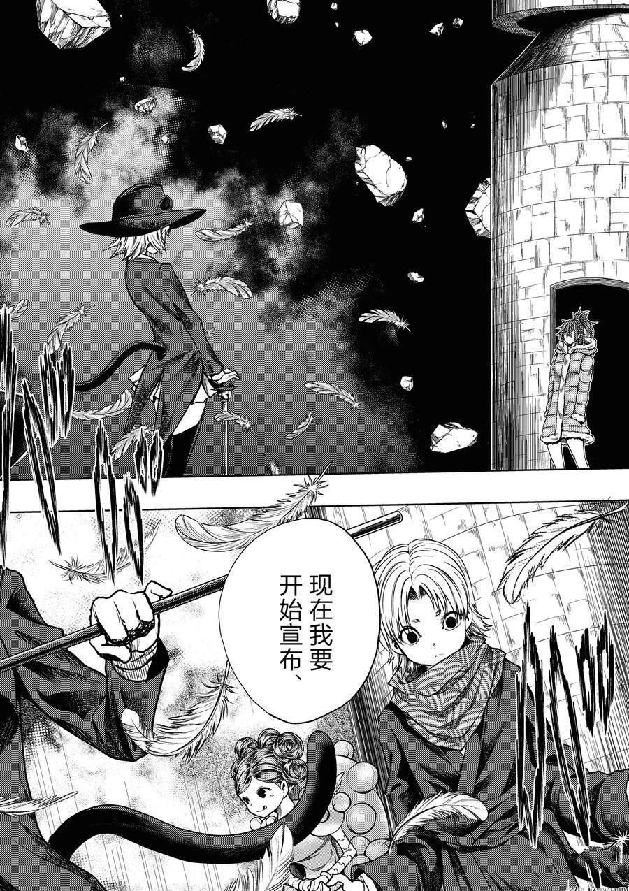 第248话