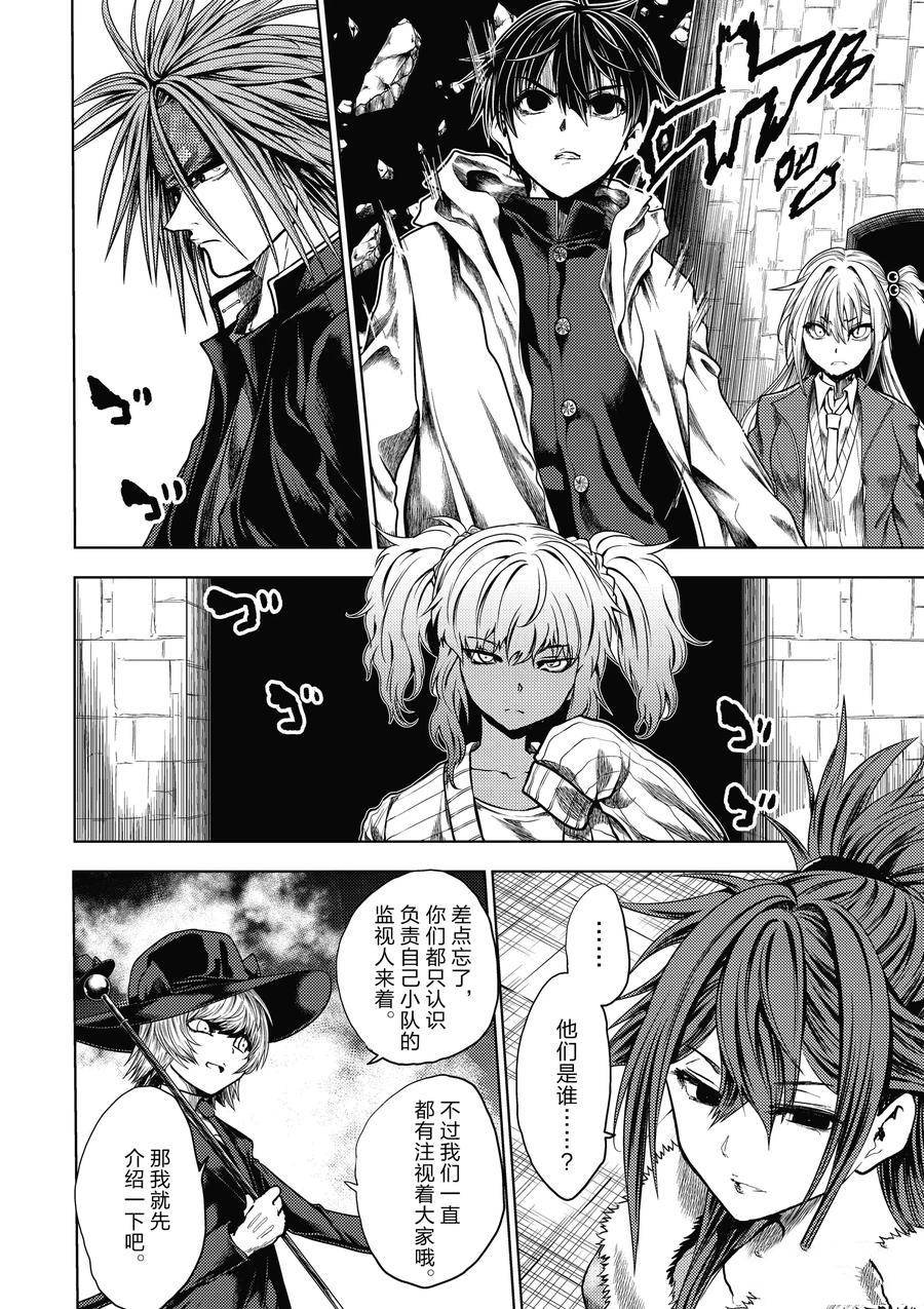 第248话