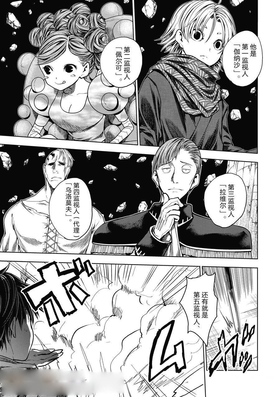第248话