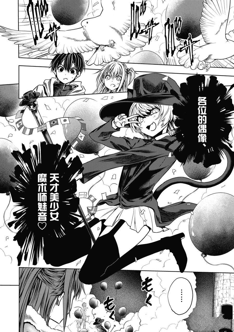 第248话