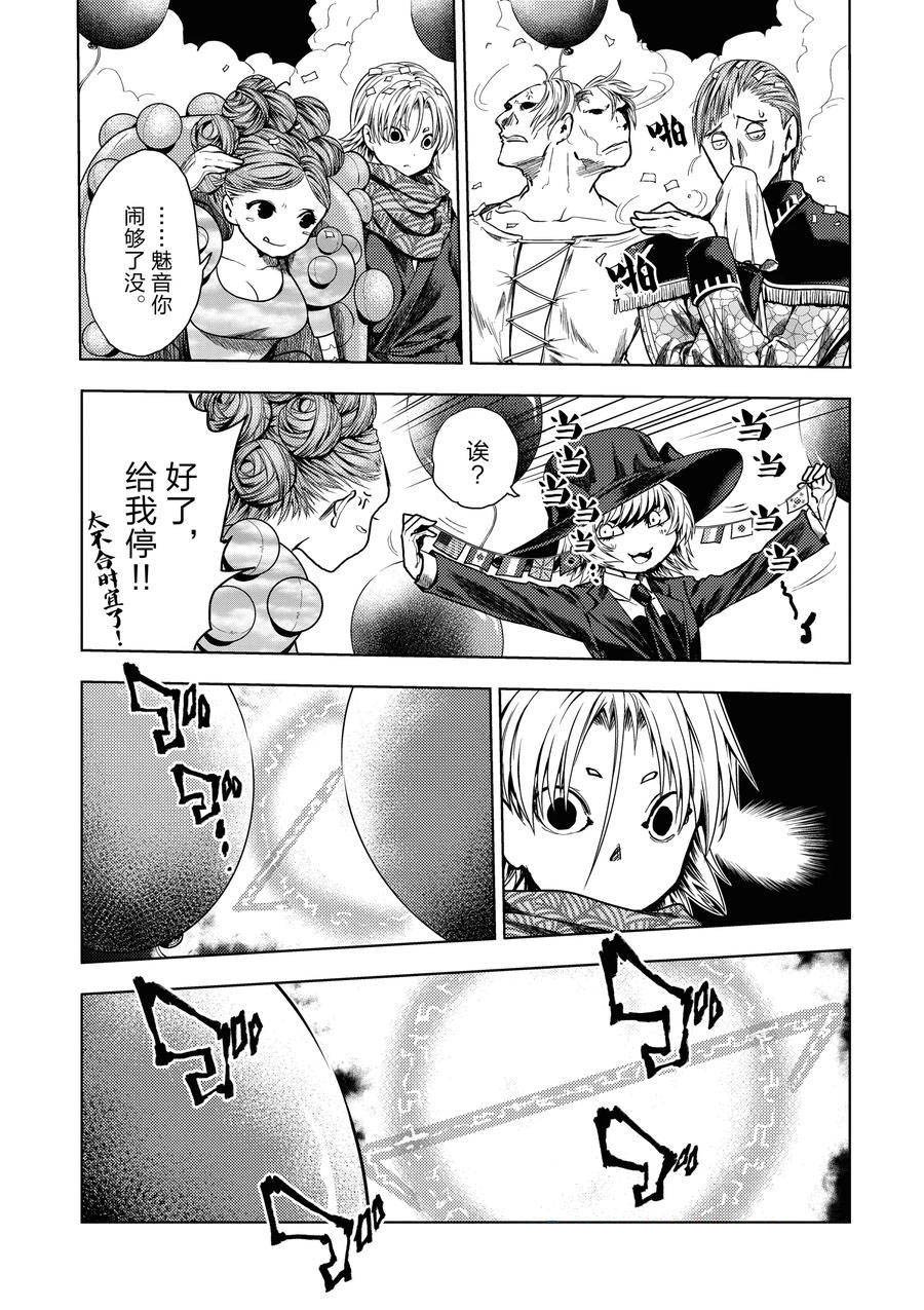 第248话