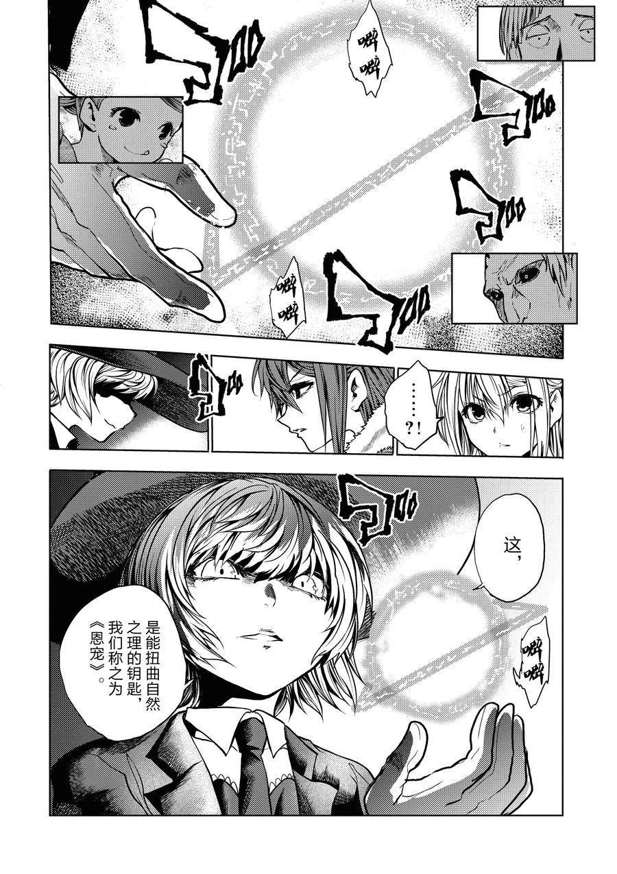 第248话