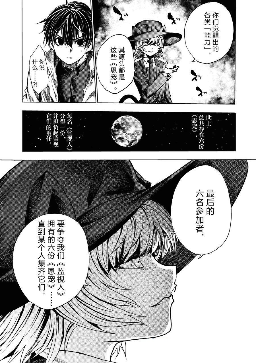 第248话