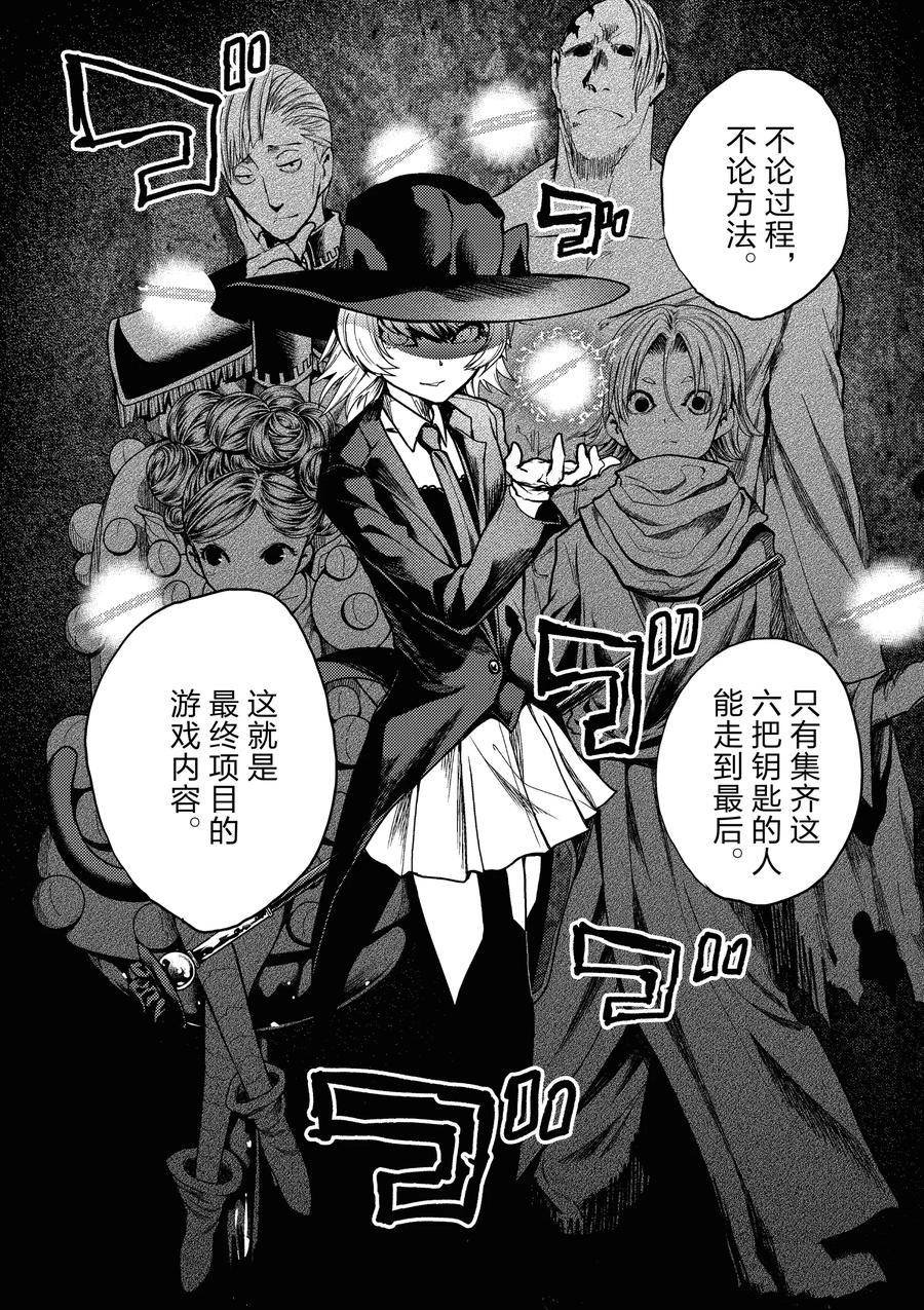 第248话