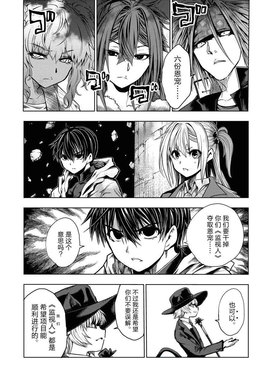 第248话