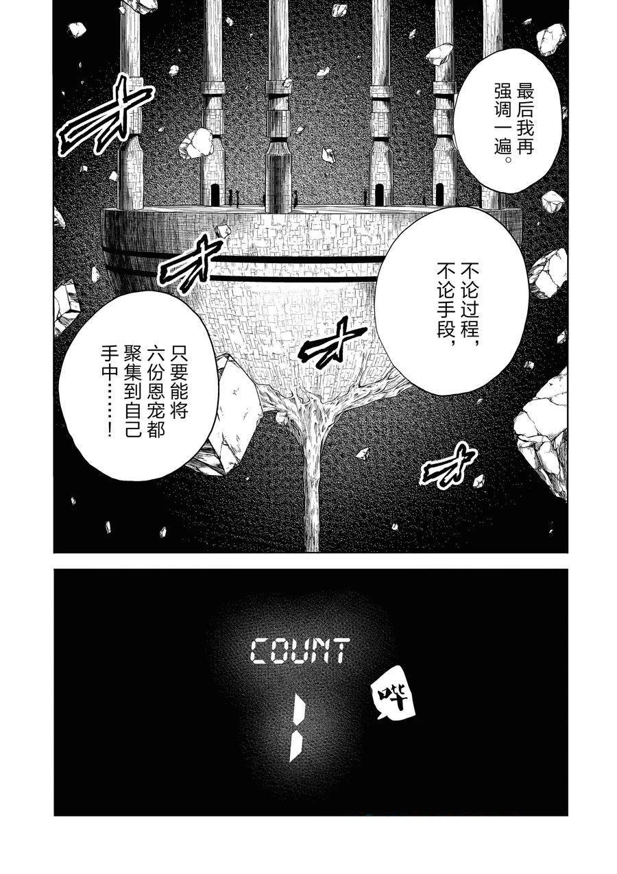 第248话